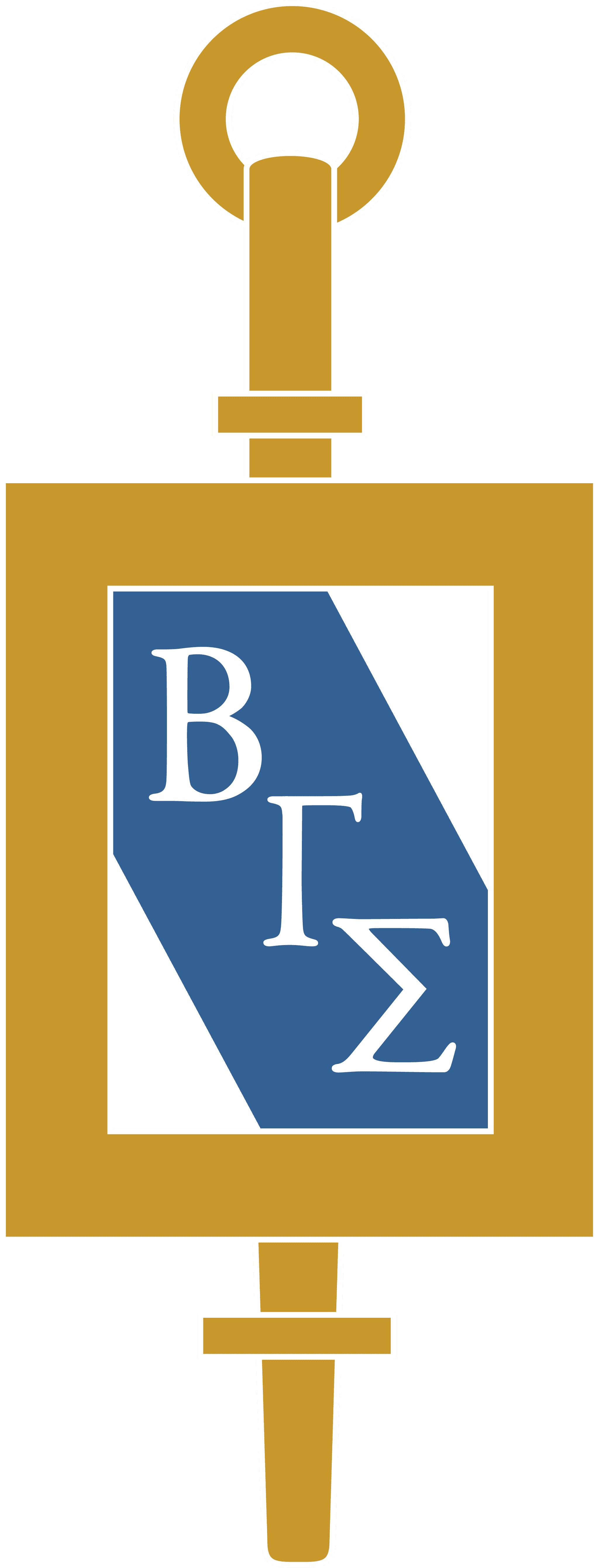 Beta Gamma Sigma (ΒΓΣ)